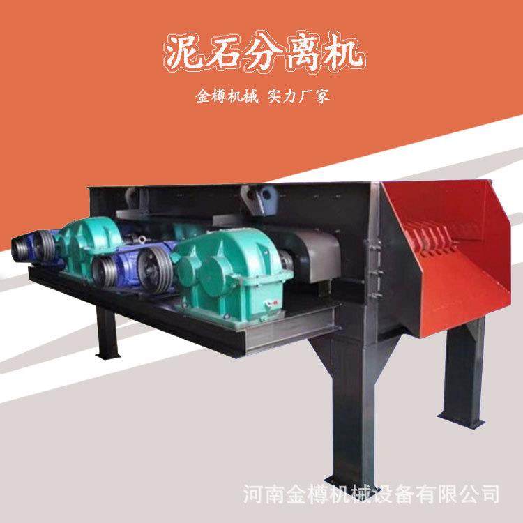 泥石分离机 大型混凝土砂石滚轴筛 装修拆迁垃圾分选设备