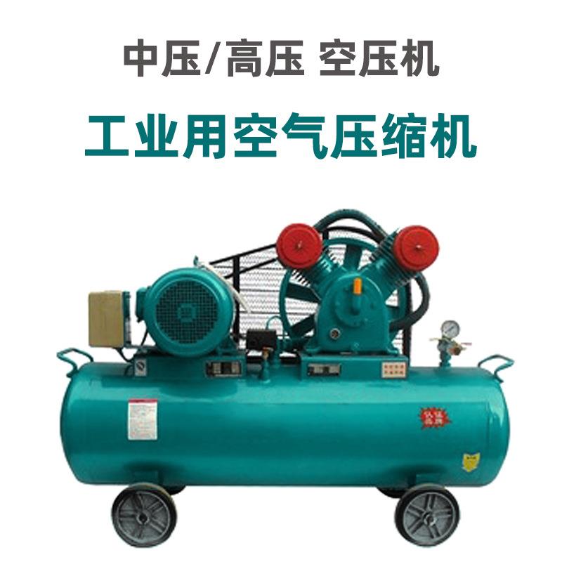 3mpa30公斤压力空压机4kw0.25立方中高压活塞式空气压缩机打气泵