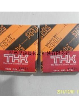 SHS30C直线导轨