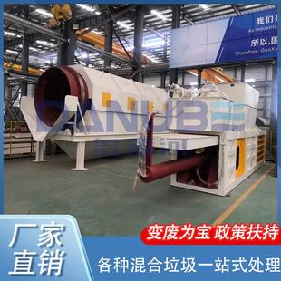 垃圾分选机 生活垃圾撕碎筛分打包全套设备 装修建筑垃圾分选设备