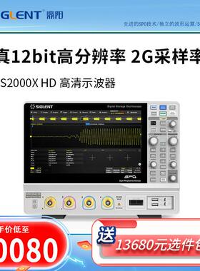 鼎阳触摸屏数字示波器500M2G采样率SDS2504XHD4通道