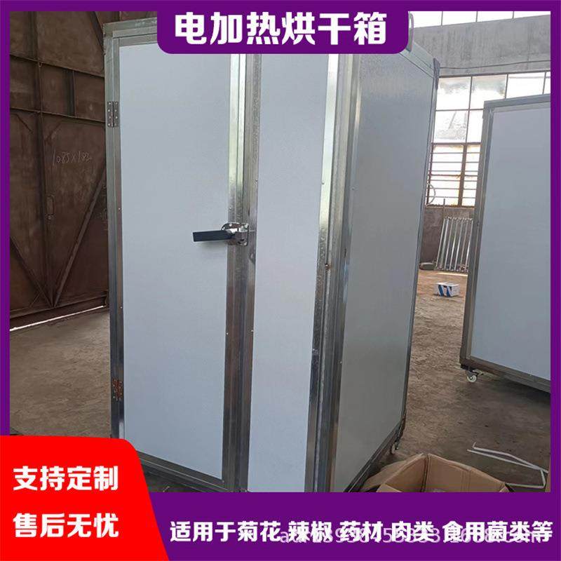 地瓜片土豆烘干机 中小型花椒红枣烘干箱电加热 鱼干肉类干燥机,机械设备,干燥机/干燥箱/烘干机,淘宝优惠券,粉丝福利购,淘宝优惠卷