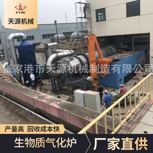 生物质气化炉/高温热解气化技术/秸杆气化炉/果壳气化炉木屑气化