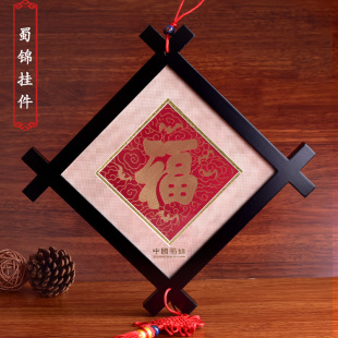 四川蜀锦礼品框画井架装饰品中国特色手出国礼物送老外