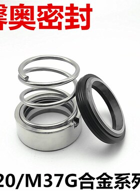 离心泵机械密封755055