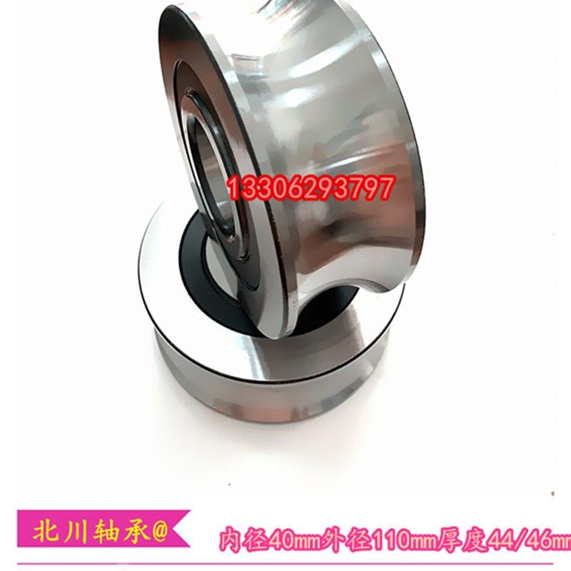 导向双列球带u型槽滑轮轴承内径40mm外径110mm外圈厚44mm46mm精密