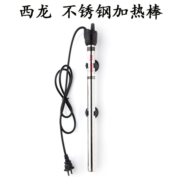 加热棒西龙加热棒加温棒水族箱自动加热棒龟缸加热防撞,宠物/宠物食品及用品,加热/保温设备,淘宝优惠券,粉丝福利购,淘宝优惠卷