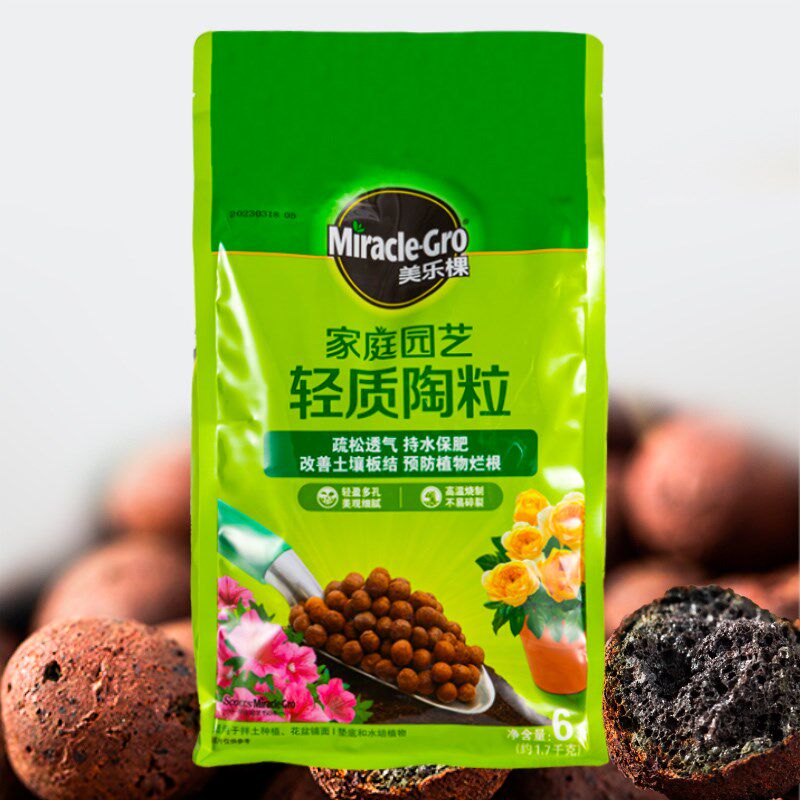 棵垫底养花专用陶土颗粒陶土粒花盆垫底铺面透水透气