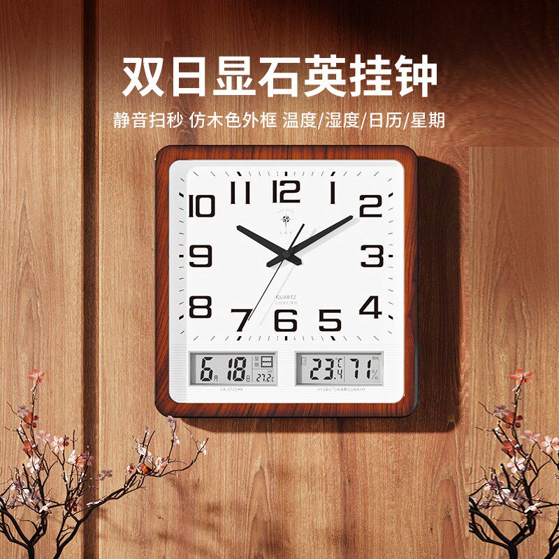 星英寸大尺寸客厅挂钟精工机芯时钟表挂墙万年历石英钟