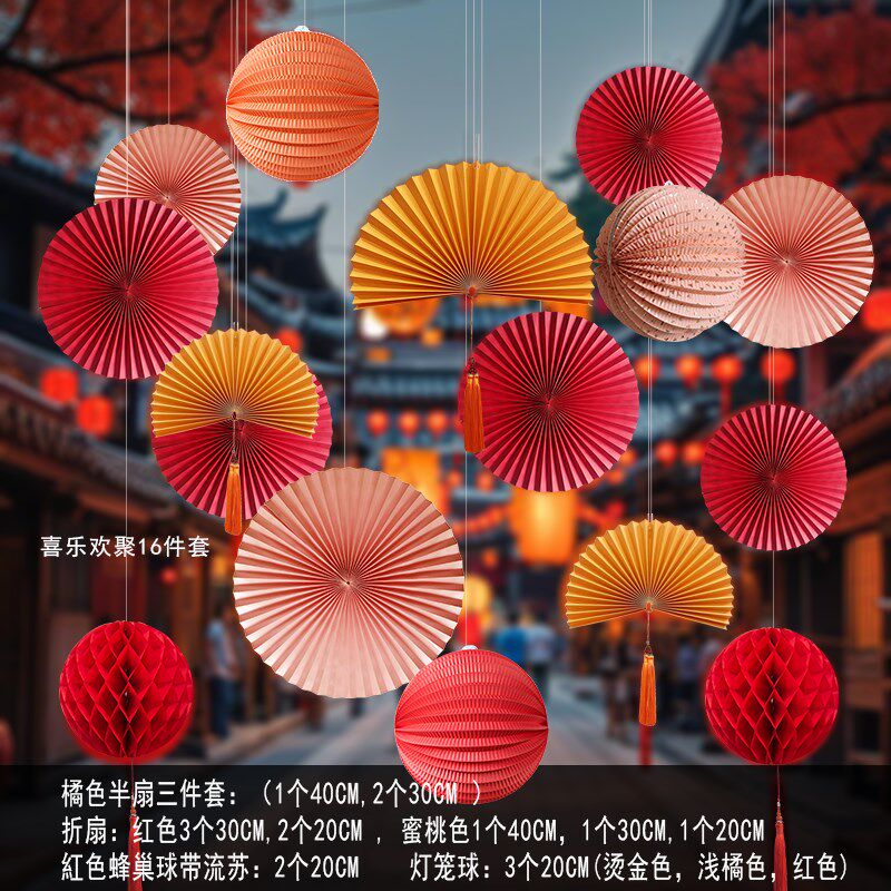 窝旦春节珠宝店铺装饰吊顶节日灯笼挂件中国风背景蜂围球氛元布置
