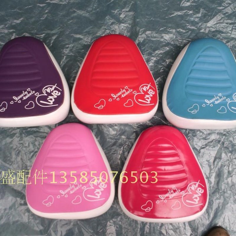 新款电动车大坐垫电动自行车鞍座中国梦车座改装加宽加大加厚防水