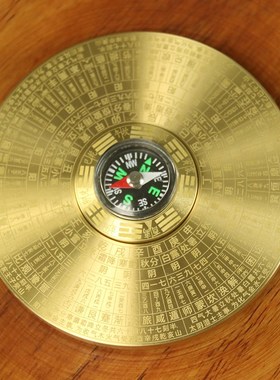 黄铜罗盘盘高精度初学者专业遁甲携带奇门综合盘