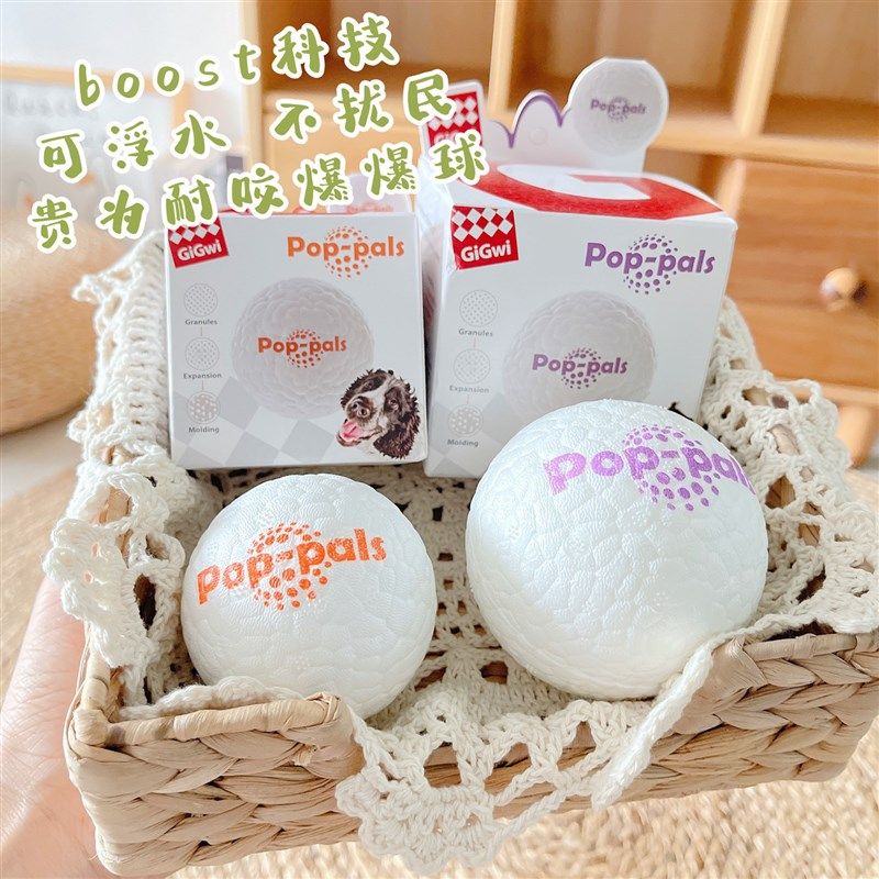 G贵为爆爆球狗狗球耐咬磨牙宠物狗小中大型犬法斗,宠物/宠物食品及用品,橡胶球/球形玩具,淘宝优惠券,粉丝福利购,淘宝优惠卷