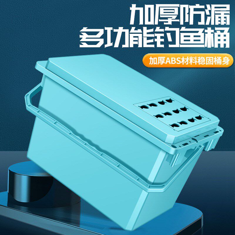 钓箱新款多鱼能加厚轻便简易钓坐桶可鱼钓桶钓凳功护箱活鱼箱