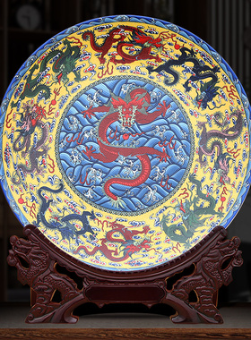 陶摆器描金装饰盘子装厅客饰品博古架瓷件九龙图摆设