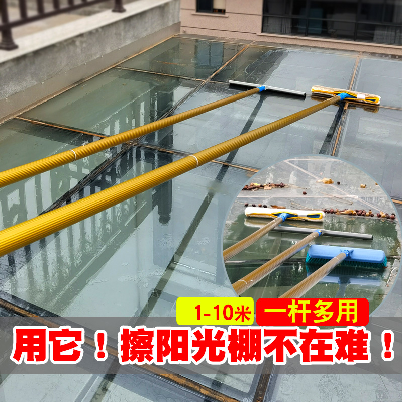 擦玻璃家用加长伸缩杆阳光房刷墙门头清洁刮窗洗保洁工具