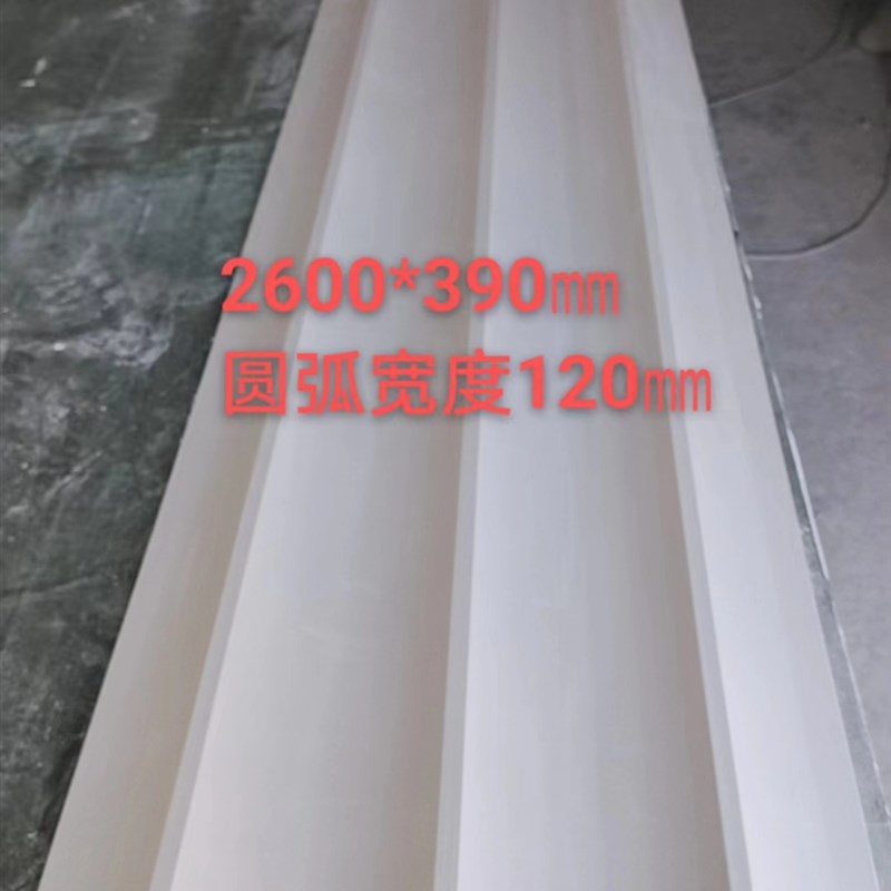 石膏GRG波浪板 波纹板 凹槽板 电视墙背景板 沙发墙 卧室背景墙