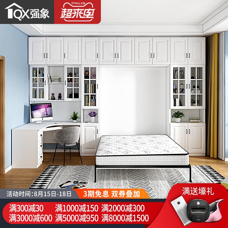 强象书房隐形床书柜转角书桌组合壁床一体折叠床双人定制CH9