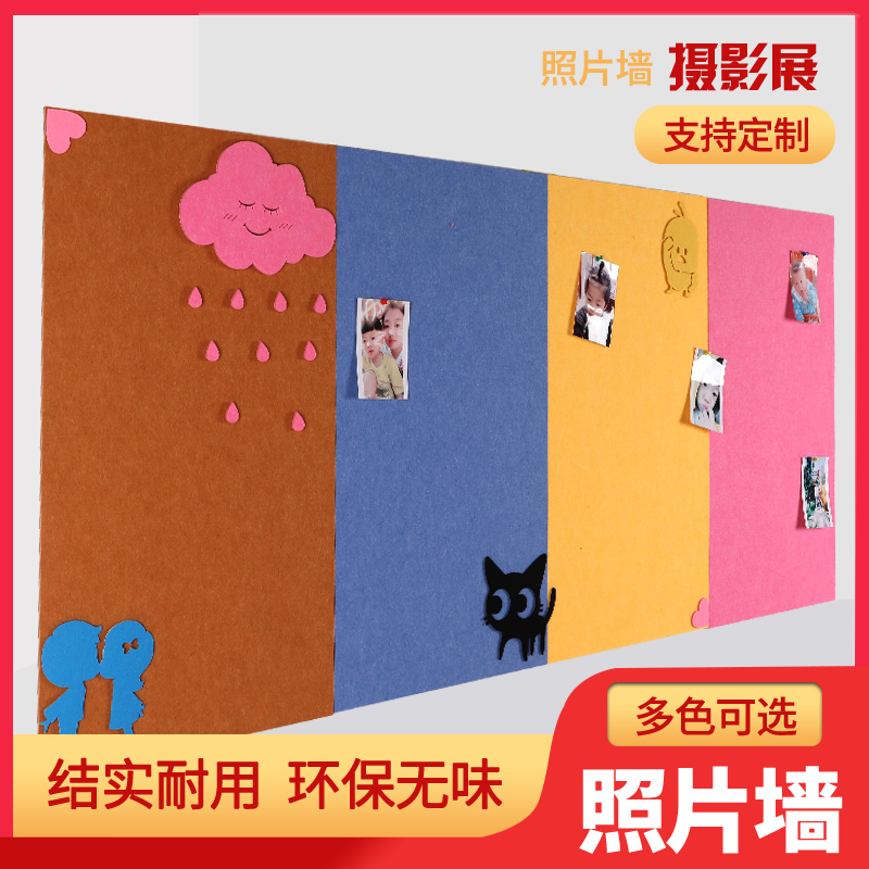 彩色毛毡墙贴沙发背景墙自粘墙纸卧室装饰房间布置照片墙隔音墙贴