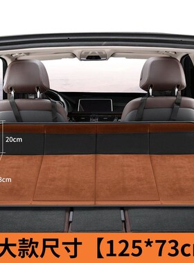 坦克0000700床车护头挡延伸加长板后排改床折叠睡觉垫板