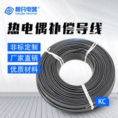 C.5多股高温屏蔽测温线B型感温线S型铂铑热电偶温度补偿导线