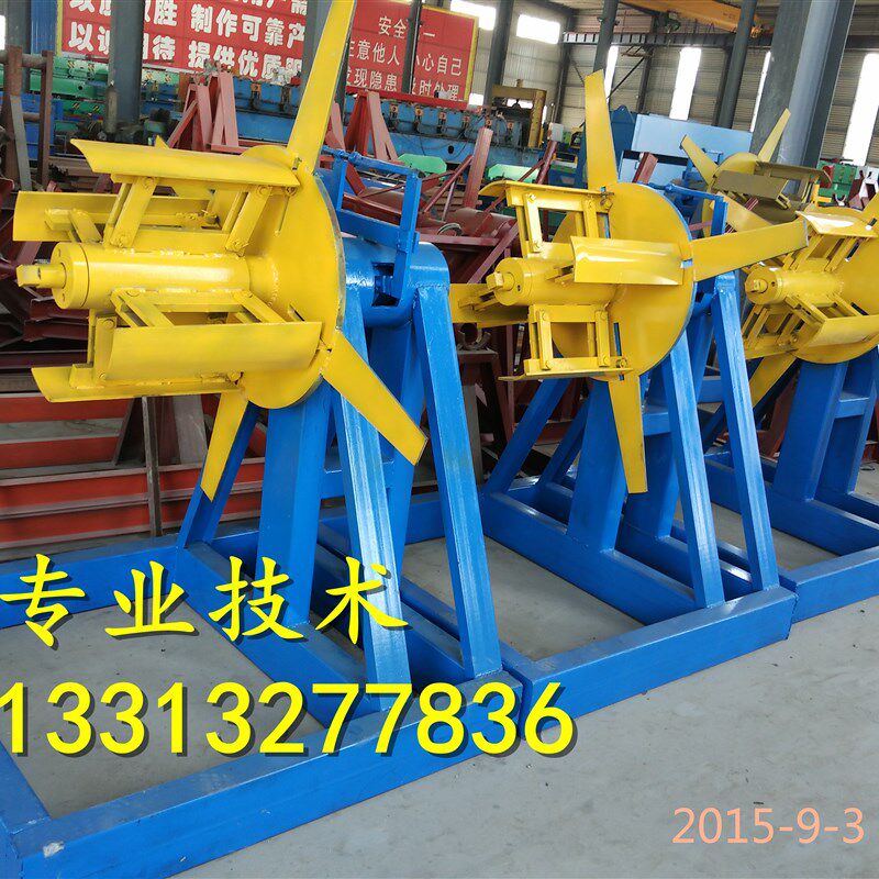 C型钢放料架 钢带轴芯 钢带支架 带钢支撑架吨.5吨 .5吨吨,金属材料及制品,槽钢,淘宝优惠券,粉丝福利购,淘宝优惠卷