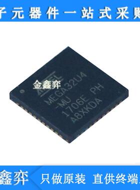 ATMEGA645V-8AUTQFP6464KB闪存4KBSRAM8位微控制器