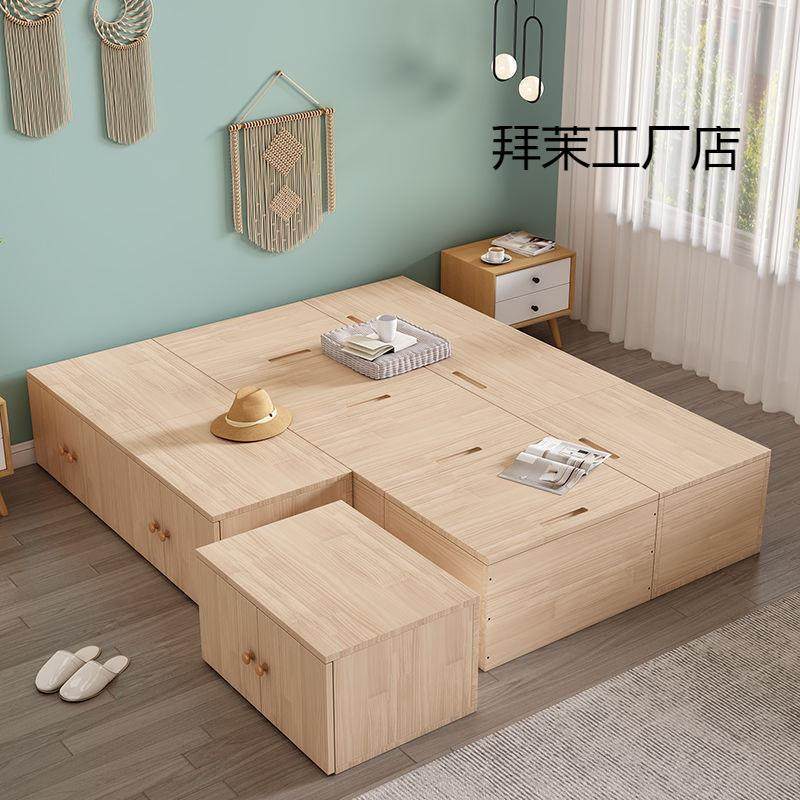 榻榻米床组合箱储物箱子实木收纳箱拼地台高家用卧室组合床新款,鲜花速递/花卉仿真/绿植园艺,割草机/草坪机,淘宝优惠券,粉丝福利购,淘宝优惠卷