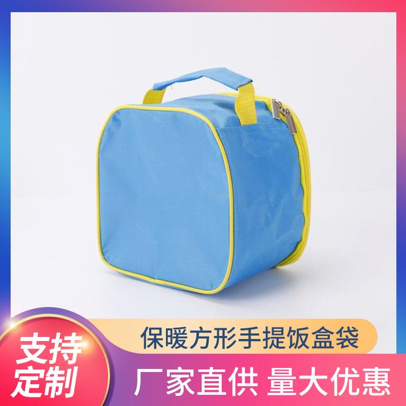 手提饭盒袋小学生小袋子外出方形印花便当袋保暖袋户外野餐便携袋
