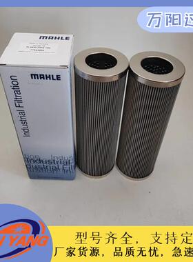 PI8545DRG100过滤器滤芯马勒MAHLE滤芯PI8545DRG100不锈钢材质