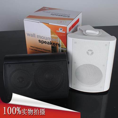 30W会议室家庭影院音箱5寸壁挂式定压音响校园背景音乐扬声器喇叭