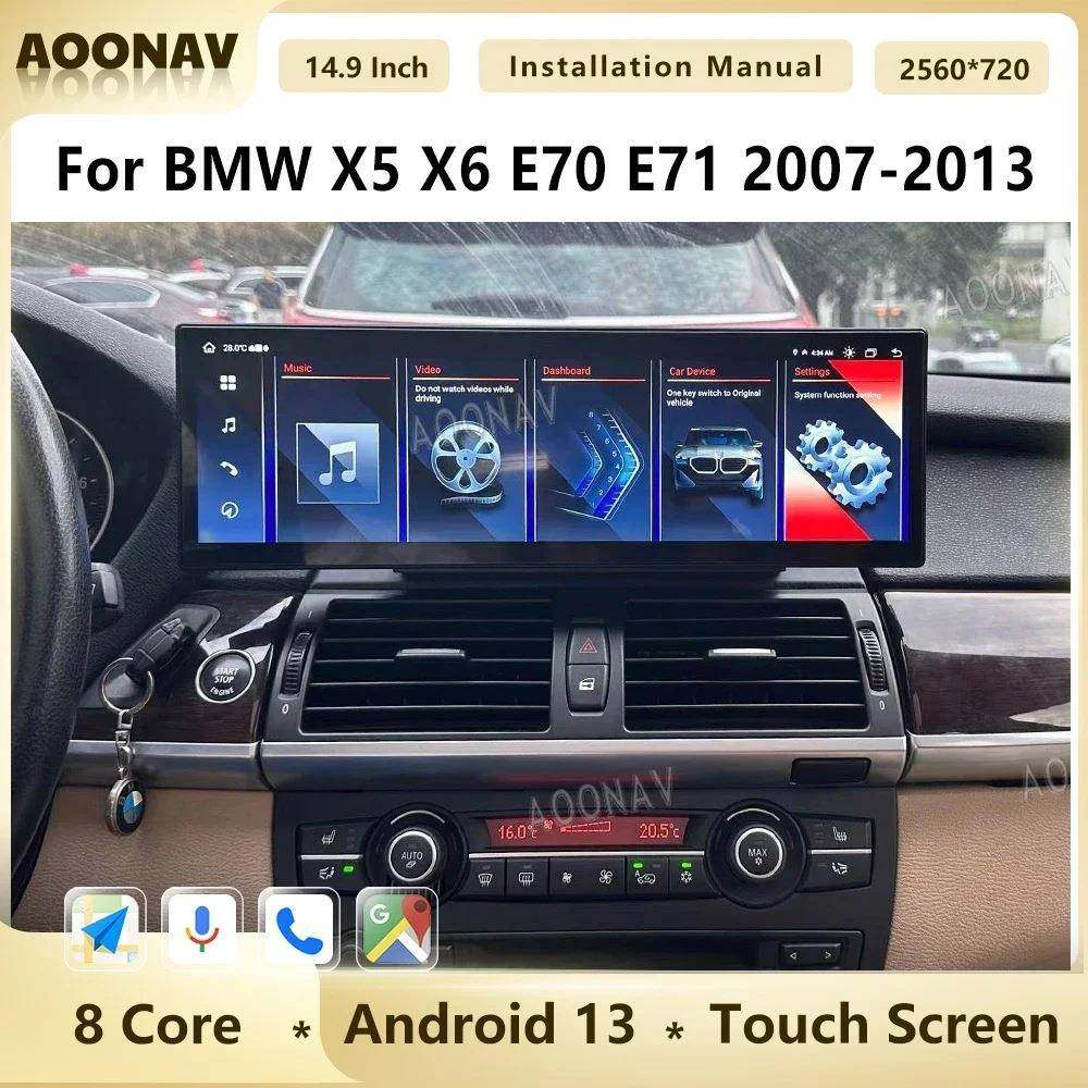 适用于宝马X5X6E70E71安卓14.9寸大屏改装中控导航无线Carplay