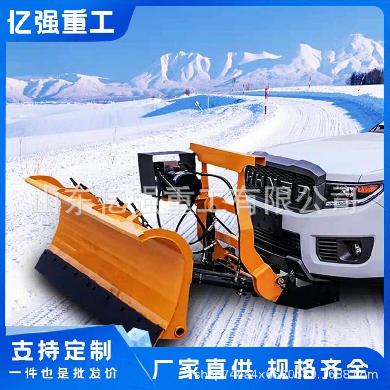 车载式除雪铲市政高速道路除雪清雪洒水车装载机改机载扫雪推雪铲