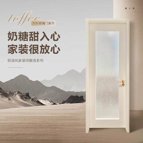 玻璃门法式复古门家用玻璃门卫生间门轻奢厨房浴室隔断方形玻璃门