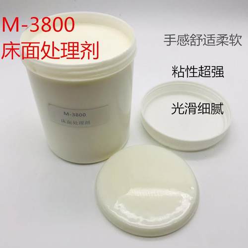 皮革床面处理剂皮革背面倒毛剂无色床面剂皮具背面抛光乳液1000g
