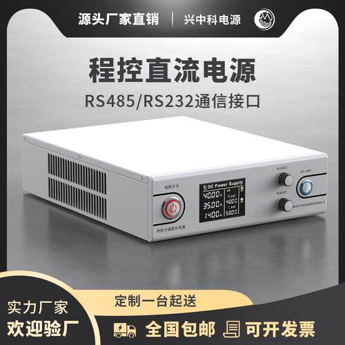 150V6A可调直流电源电压电流可调型开关电源可程控LCD显示0