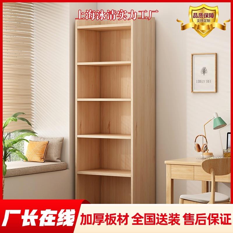 实木书架置物架落地家用客厅收纳架松木小柜子储物柜窄柜儿童书柜