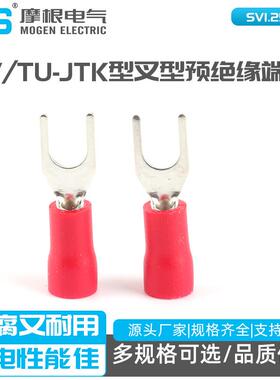 SVTU-JTK型叉型预绝缘端头UT型端子线鼻子SV1.25-4S冷压端子