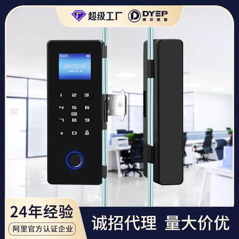 小型指纹密码刷卡办公室玻璃门指纹锁商铺木门密码锁