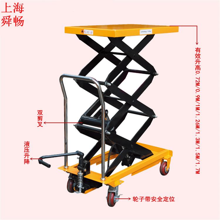 供应升高1.7M平台小拖车折叠式模具小平台液压升降平台车