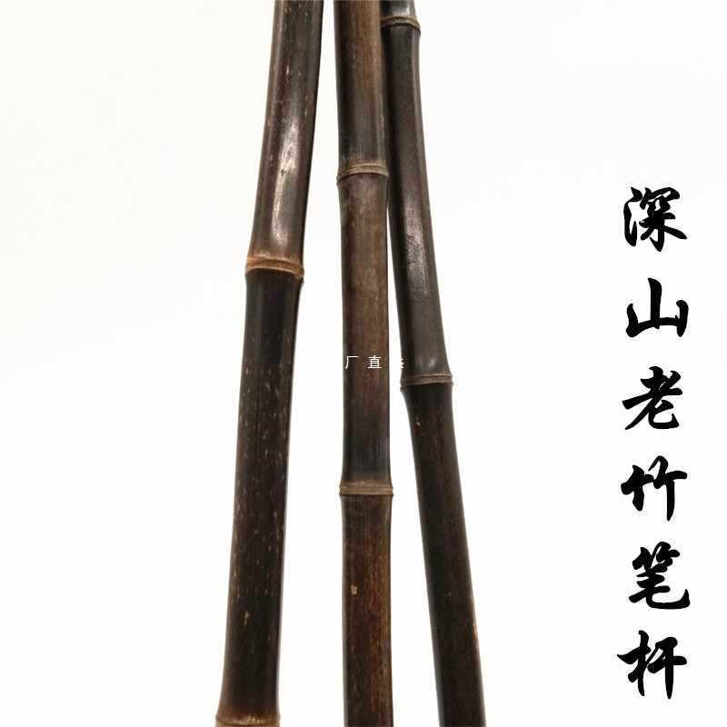 超长老竹节笔杆毛笔广场舞蹈表演道具大毛笔羊毫狼毫兼毫地