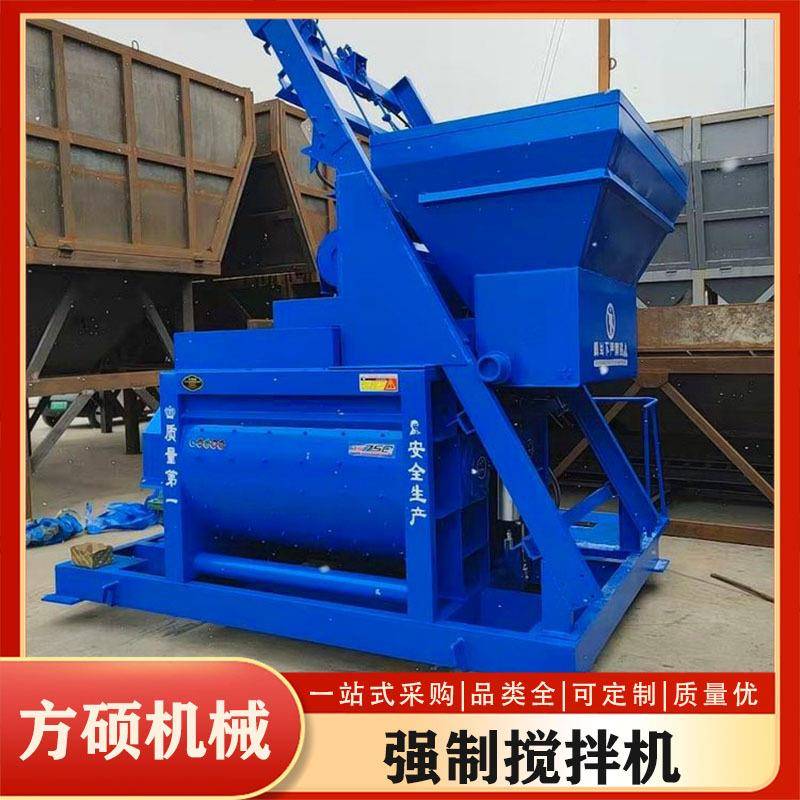 工程站用JS1500双轴混凝土搅拌机卧式水泥搅拌机双轴强制搅拌机
