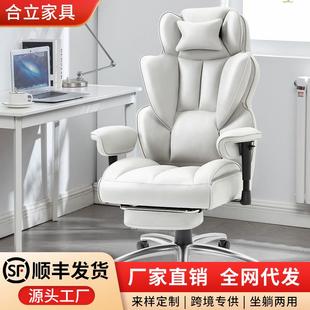 电竞椅大体重电脑椅电竞沙发椅游戏椅人体工学椅舒适办公椅7113