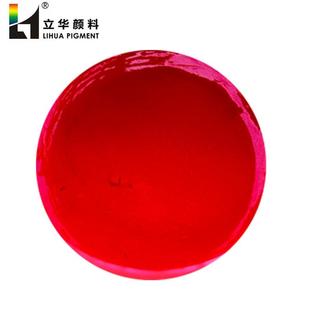 2蓝光红 P.R.48 现货供应2BP永固红 K4170FP红有机颜料