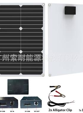单晶太阳能充电板18W36W54W72W太阳能板5V双USB口平台出口