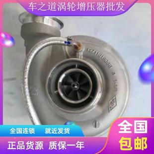 适配道依茨S200G发动机原装 A1212709880116 涡轮增压器1118010