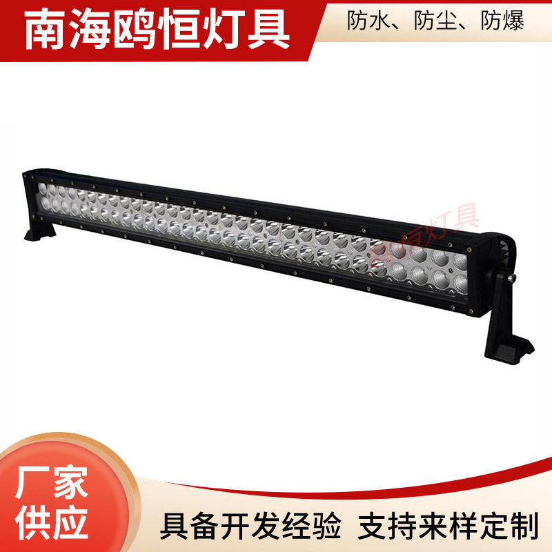 32inch 180W汽车LED双排长条灯 越野车货车卡车车顶灯 LED工作灯