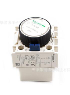 LAD延时辅助触点LADR4延时辅助触头10-180秒断电延时LADR4