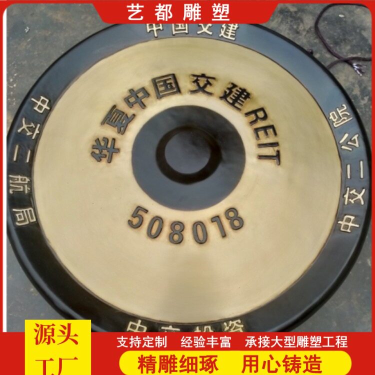 纯铜铸造纯铜锣80cm一米的抄锣开道锣双色铜锣上市锣