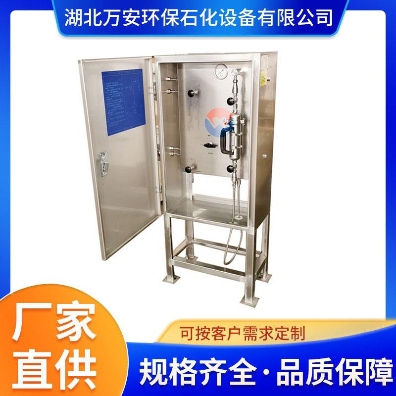 湖北万安高温气体/液体不锈钢密闭在线取样生产原厂品质
